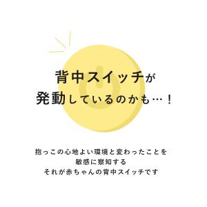 ベビー 抱っこ布団 ねんねクッション 背中スイ...の詳細画像3
