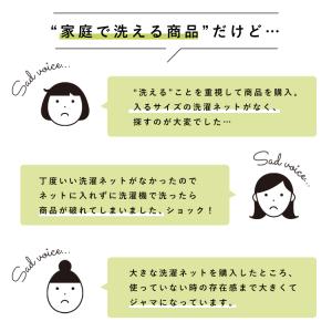 洗濯ネット 特大サイズ 大きな 洗濯ネット 7...の詳細画像1
