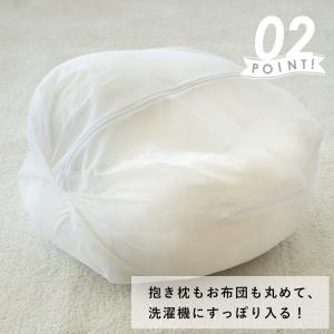 洗濯ネット 特大サイズ 大きな 洗濯ネット 7...の詳細画像4