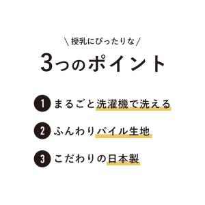 【在庫限りの特別価格】授乳クッション 授乳枕 ...の詳細画像2