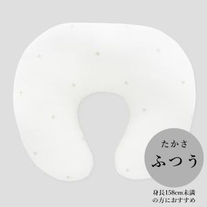 授乳クッション 身長に合わせて高さが選べる お...の詳細画像1