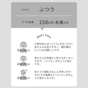 授乳クッション 身長に合わせて高さが選べる お...の詳細画像2