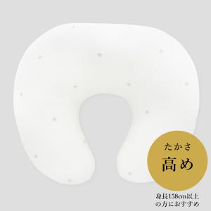 授乳クッション 身長に合わせて高さが選べる お...の詳細画像3