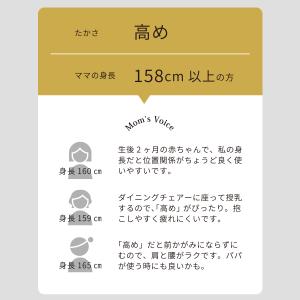授乳クッション 身長に合わせて高さが選べる お...の詳細画像4