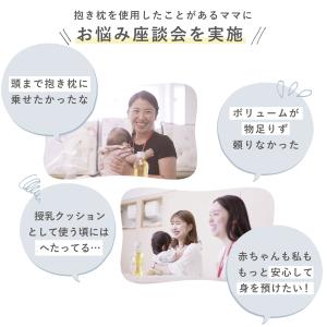 抱き枕 妊婦 授乳クッション 授乳枕 足し綿付...の詳細画像5