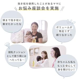 抱き枕 妊婦 授乳クッション 授乳枕 妊娠 マ...の詳細画像3