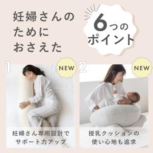 抱き枕 妊婦 授乳クッション 授乳枕 妊娠 マ...の詳細画像5
