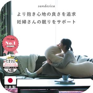抱き枕 妊婦 授乳クッション 授乳枕 妊娠中 マタニティ