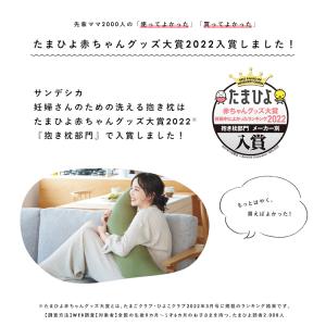 抱き枕カバー 三日月の商品一覧 通販 Yahoo ショッピング