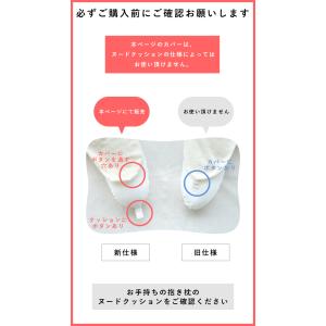 抱き枕カバーのみ 妊婦 授乳クッション 授乳枕...の詳細画像2