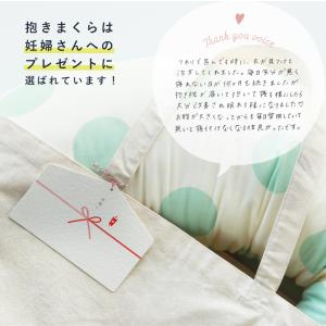 抱き枕カバー 三日月の商品一覧 通販 Yahoo ショッピング