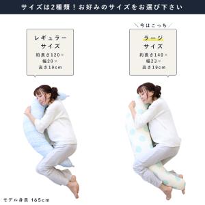 抱き枕カバー 三日月の商品一覧 通販 Yahoo ショッピング