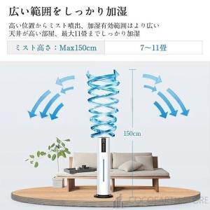 空気清浄機 加湿器 超音波式 アロマ スチーム...の詳細画像2