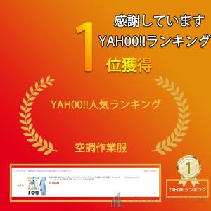 空調作業服 空調ウェア ファン付き バッテリー...の詳細画像1