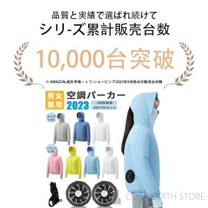 空調作業服 空調ウェア ファン付き バッテリー...の詳細画像2