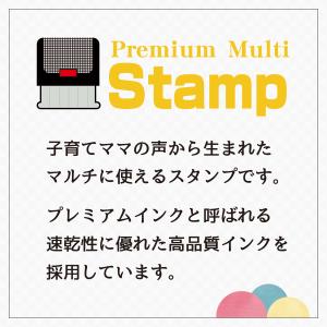 お名前スタンプ 万能スタンプ ネームスタンプ ...の詳細画像1