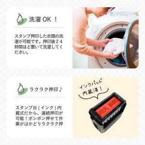 お名前スタンプ 万能スタンプ ネームスタンプ ...の詳細画像3