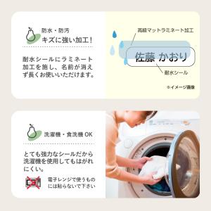 お名前シール ノンアイロン タグ用 なまえシー...の詳細画像3