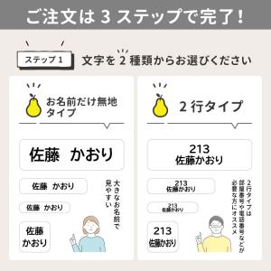 介護用 お名前シール ノンアイロン 防水 耐水...の詳細画像5