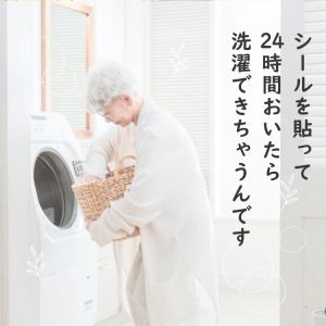 お名前シール ノンアイロン シンプル 布 衣類...の詳細画像2