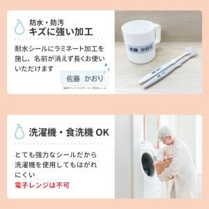 お名前シール ノンアイロン シンプル 布 衣類...の詳細画像4