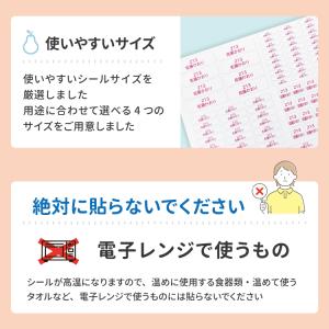 お名前シール ノンアイロン シンプル 布 衣類...の詳細画像5