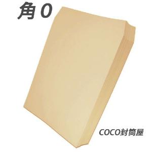 まとめ買い 角2封筒 クラフト 茶封筒 A4 紙厚85g 【1000枚】 角形2号