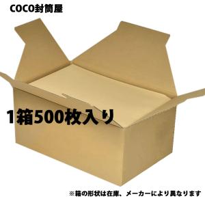 角3封筒 クラフト封筒 茶封筒 B5 紙厚70...の詳細画像5