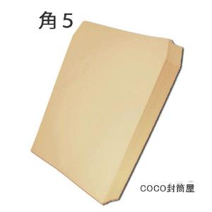 クラフト封筒 角形2号 85g 500枚入を2箱　計1,000枚　【高品質】 Amazon | キングコーポレーション クラフト封筒 角形2号 85g 500枚入