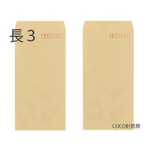 角2封筒 テープ付 クラフト A4 紙厚85g 100枚 角形2号 ワンタッチ付 茶