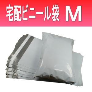 宅配袋 宅配ビニール袋 【Mサイズ】100枚 テープ付（シール付き）PE袋