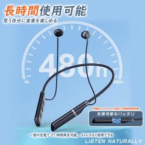 Bluetooth5.3 次世代 ネックバンド...の詳細画像4