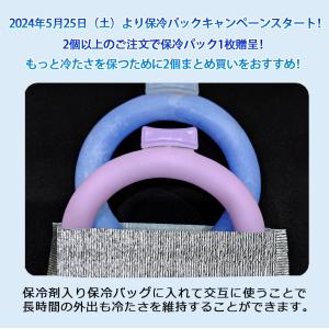 ネックバンド クールリング ネッククーラー ク...の詳細画像2