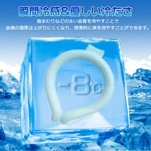 ネックバンド クールリング ネッククーラー ク...の詳細画像3