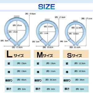 ネックバンド クールリング ネッククーラー ク...の詳細画像4