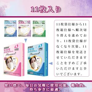 マスク 不織布 立体 55枚 53枚 バイカラ...の詳細画像4