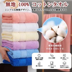 タオル フェイスタオル バスタオル 綿 コット...の詳細画像1