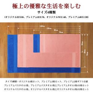 タオル フェイスタオル バスタオル 綿 コット...の詳細画像2