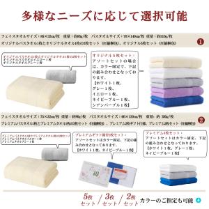 タオル フェイスタオル バスタオル 綿 コット...の詳細画像3