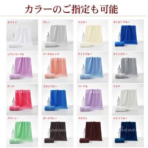 タオル フェイスタオル バスタオル 綿 コット...の詳細画像4