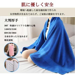 タオル フェイスタオル バスタオル 綿 コット...の詳細画像5