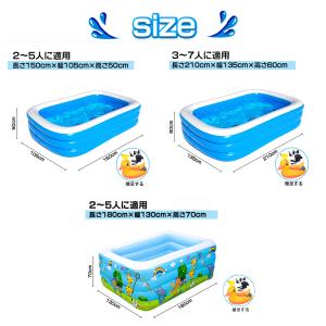 ビニールプール 4点セット プール 大型 エア...の詳細画像1