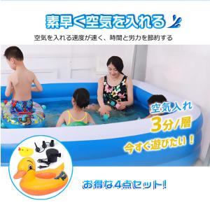 ビニールプール 4点セット プール 大型 エア...の詳細画像2