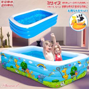プール 花柄 動物 4点セット ビニールプール ...の商品画像