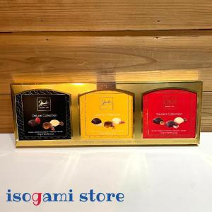 ベルギーチョコレート 525g トリコロール ハムレット社 Tricolor Belgian Chocolates  1650F0132