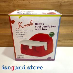 Karibu カリブ ベビーチェア 3〜14ヶ月 テ ーブル付き レッド2000K777R