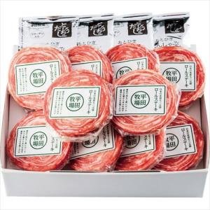 お歳暮 平田牧場日本の米育ち三元豚ロールステーキ10個ギフト 内祝い 御祝 結婚祝い 出産祝い 香典返し 出産内祝い