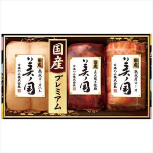 お歳暮 国産プレミアム 美ノ国 国産プレミアム 美ノ国 UKI-85UKI-85 内祝い 御祝 結婚祝い 出産祝い 香典返し 出産内祝い