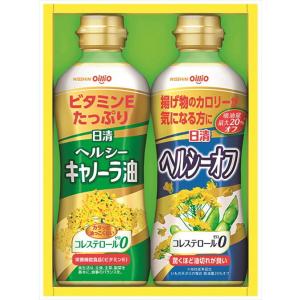 お中元 日清オイリオ オイルバラエティギフトセット OP-10N   お届け期間：6/17〜8/2北海道 沖縄 離島は配達不可