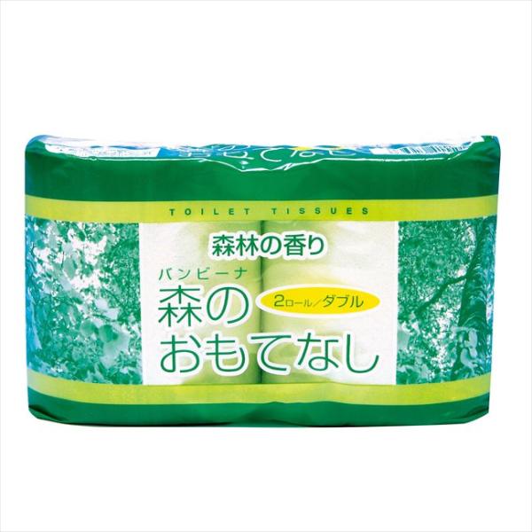 森のおもてなし2R